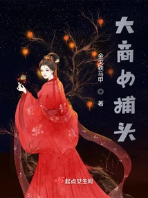 Businesswoman Catches Head