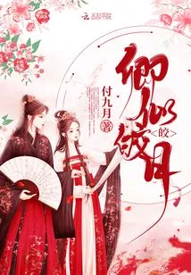 The Princess Wants to Rob Her Every Day