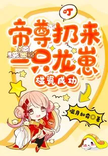 Ding, Emperor Zun Threw a Dragon Cub and the Porcelain Was Successful