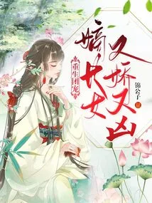 Rebirth of the Group's Favorite: the Eldest Daughter is Both Delicate and Fierce