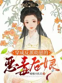 The Evil Stepmother Dressed as a Villain Cub