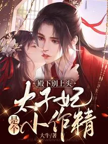 Your Highness, Don't Hold Your Head: the Crown Princess is a Little Bit of a Douchebag