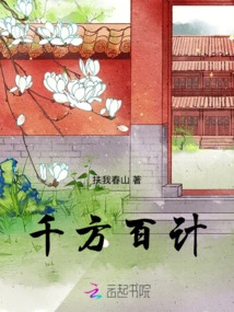 Leave No Stone Unturned