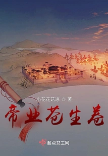 Imperial Industry Common People Volume