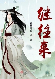 Continue Correspondence