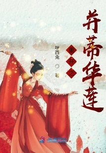 Bingdi Hualian Reopened