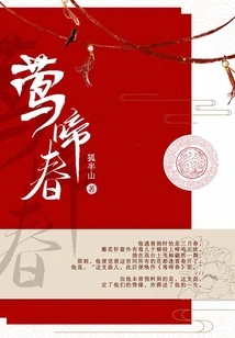 Orioles Singing in Spring