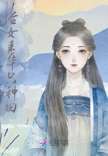 Dai Suhua Only Farms