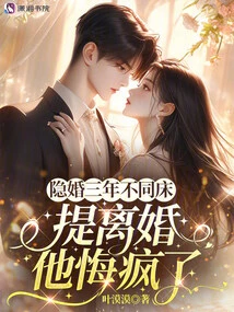 They Had Been Secretly Married for Three Years Without Sleeping Together. He Regretted the Divorce and Went Crazy