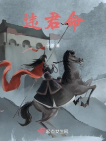 Disobey the King's Orders