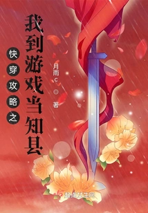 Quick Travel Guide: I Am the County Magistrate in the Game