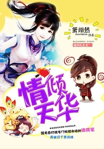 Love is Overwhelming