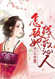 How Can She Beat the Refreshing Effect of Her Remaining Medicine?