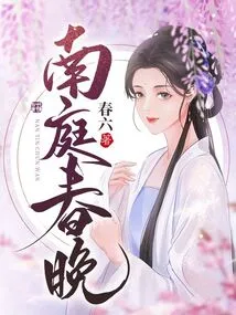 Nanting Spring Festival Gala