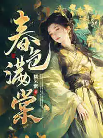 Full of Spring Scenery