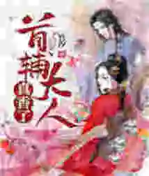 Mr. Shofu Smells so Good