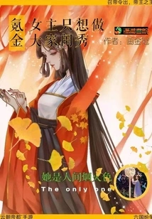 The Heroine Who Makes Money Just Wants to Be Everyone's Lady