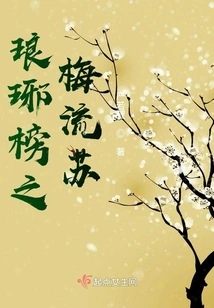 Nirvana in Fire Plum Tassel