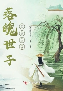 The Transformation of the Fallen Prince