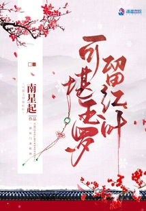 Kokanyuluoliu Red Leaves