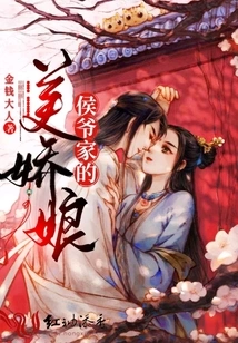 The Beautiful Lady of Mr. Hou's Family