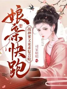 Mom, Run Away, God of War Dad is Here Again Asking for Reconciliation