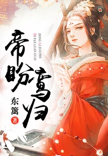 The Emperor Hopes That Luan Will Return