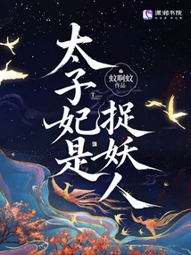 The Princess is a Monster Hunter