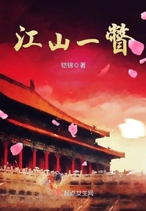 A Glimpse of the Country