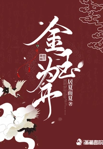 Gold and Jade Are Open