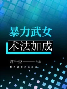 Violent Martial Arts Bonus