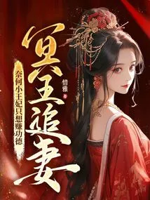 Pluto Chases His Wife, but the Little Princess Just Wants to Earn Merit