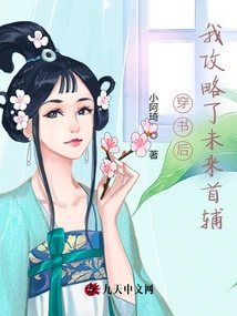 After Reading the Book, I Conquered the Future First Aid