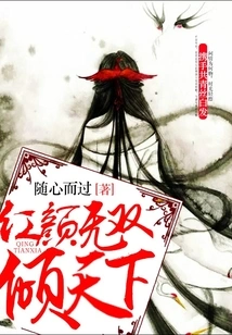 Beauty Unparalleled in the World