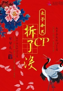 Has the Prince Dismantled the Cp Today?