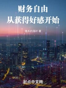 Financial Freedom Starts with Feeling Good