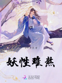 The Devilish Nature is Difficult to Bear