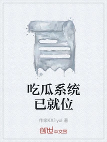 The Melon Eating System is in Place