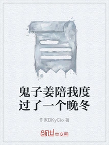 Guizijian Spent a Late Winter with Me