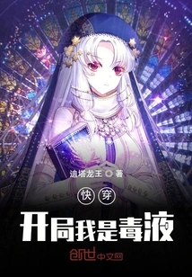 Quick Travel: I Am Venom at the Beginning