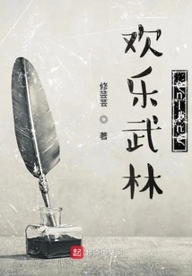 Happy Martial Arts Online