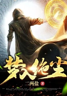 Dream into the World