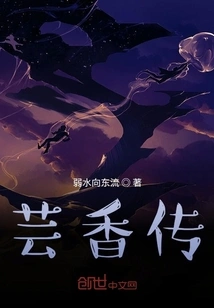 The Mental Journey of a Rural Girl