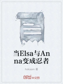 When Elsa and Anna Become Ninjas