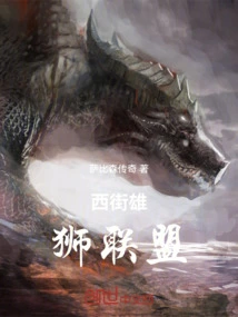 West Street Lions League