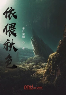 Nestled in the Autumn Colors