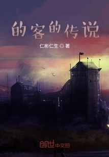 Passengers Soliciting Customers at the Railway Station