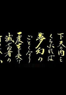 A Hodgepodge of Nonsense in the Box House