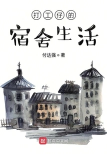 Weird People and Things