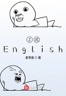 Z-style English